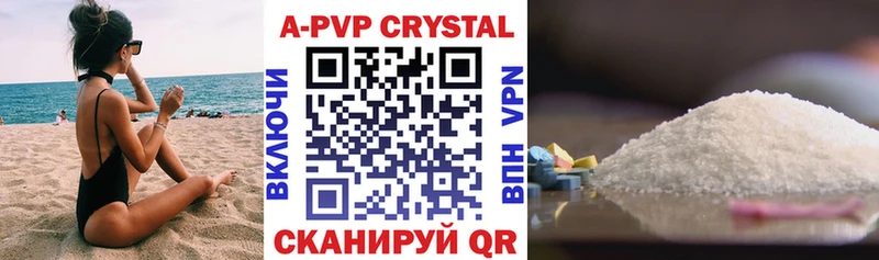 Магазины продажи наркотиков Чаплыгин Марихуана Alpha PVP МЕФ Cocaine