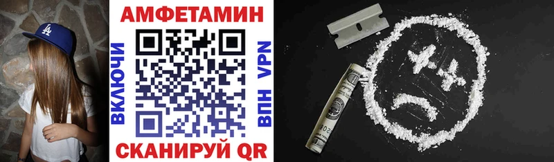 как найти закладки  Чаплыгин  Амфетамин Premium 