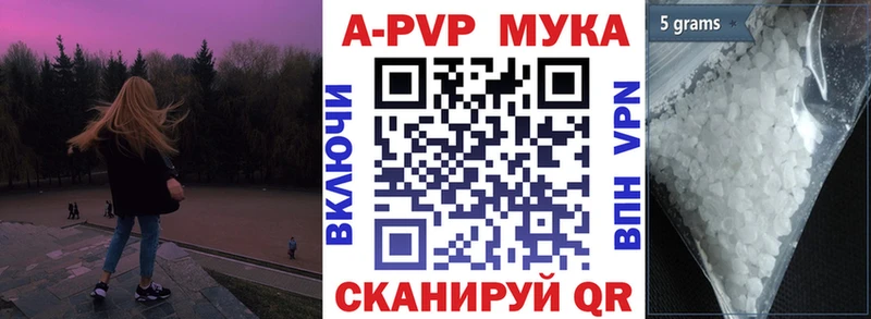 продажа наркотиков  блэк спрут tor  Альфа ПВП мука  Чаплыгин 