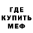 Амфетамин VHQ grysnuii kot
