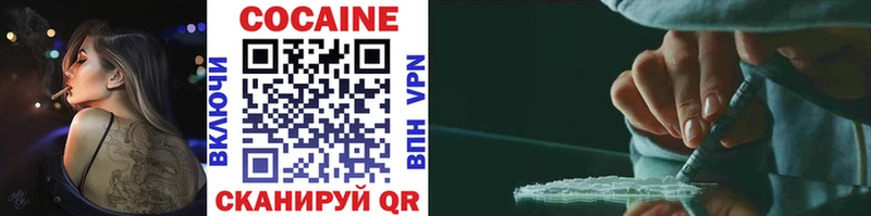 Cocaine Колумбийский  Чаплыгин 