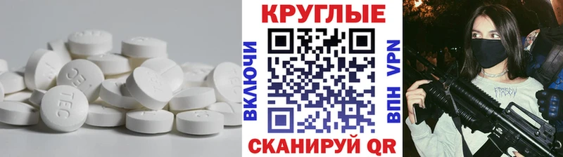 Ecstasy TESLA  Чаплыгин 