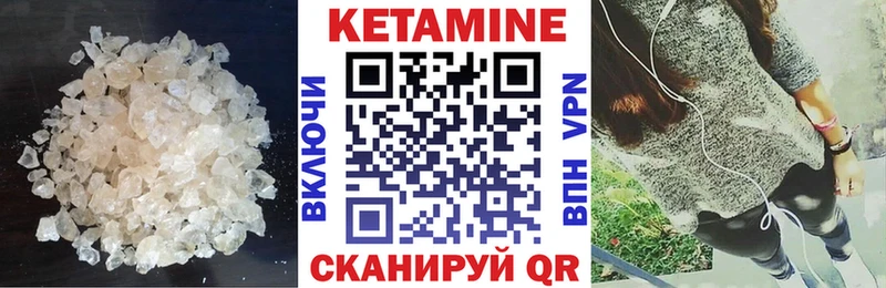 КЕТАМИН ketamine hydra рабочий сайт Чаплыгин