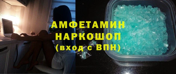 скорость Алексеевка