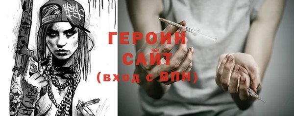 экстази Алексин