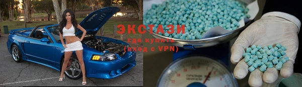 экстази Алексин