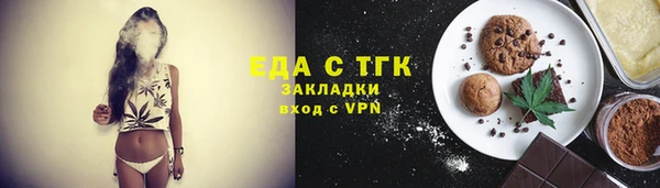 экстази Алексин