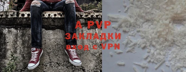 скорость Алексеевка