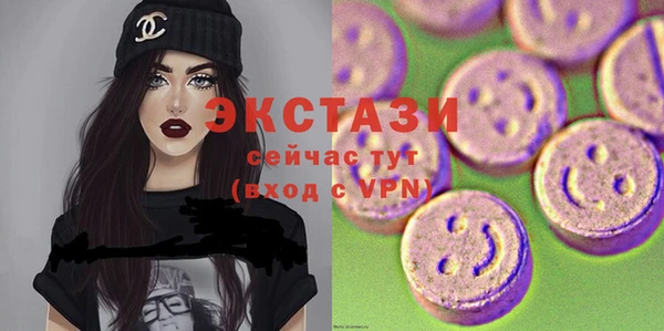 экстази Алексин