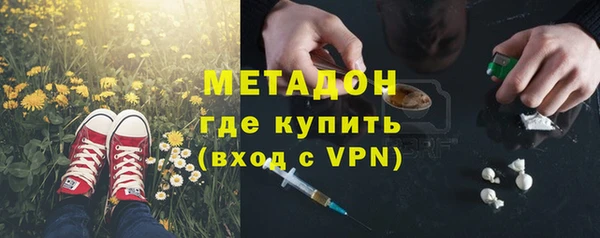 метадон Алзамай