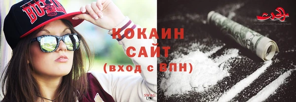 экстази Алексин