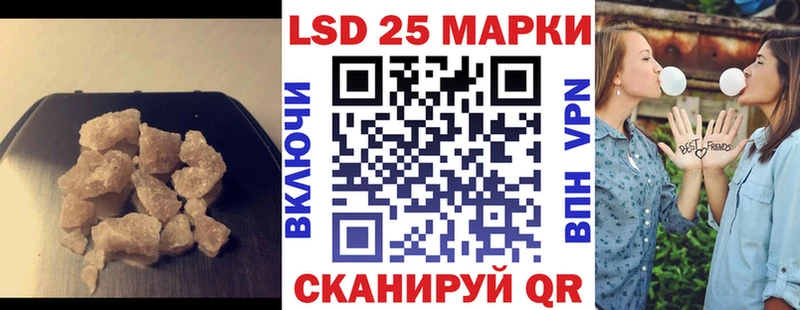 магазин продажи наркотиков  Чаплыгин  ЛСД экстази кислота 