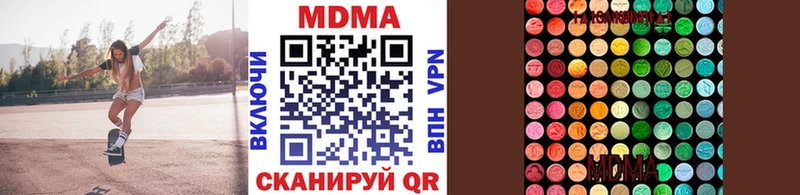МДМА crystal  Чаплыгин 