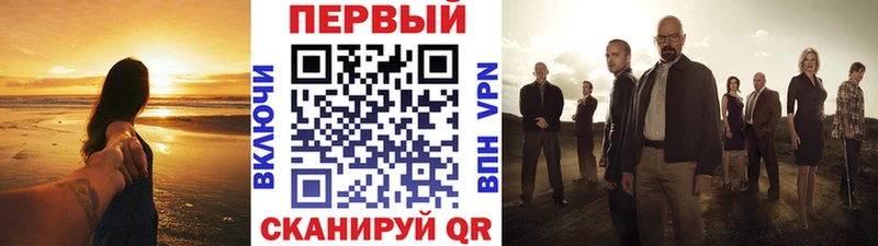 Метамфетамин мет  Чаплыгин 