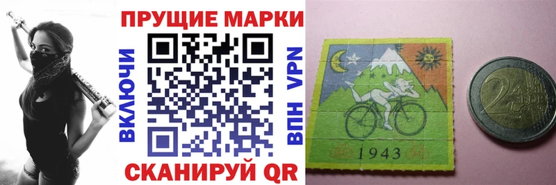Марки N-bome 1,5мг  Чаплыгин 