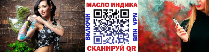 Дистиллят ТГК THC oil  маркетплейс как зайти  Чаплыгин 