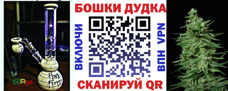 наркошоп  МЕГА зеркало  Бошки Шишки White Widow  Чаплыгин 